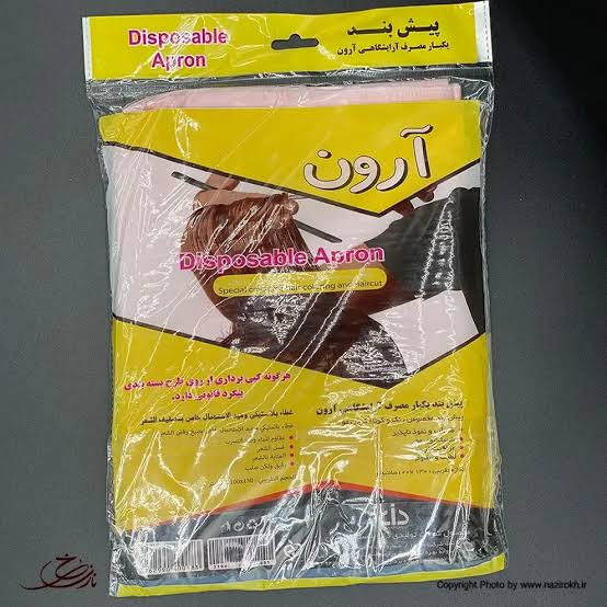 پیشبند یکبارمصرف آرون