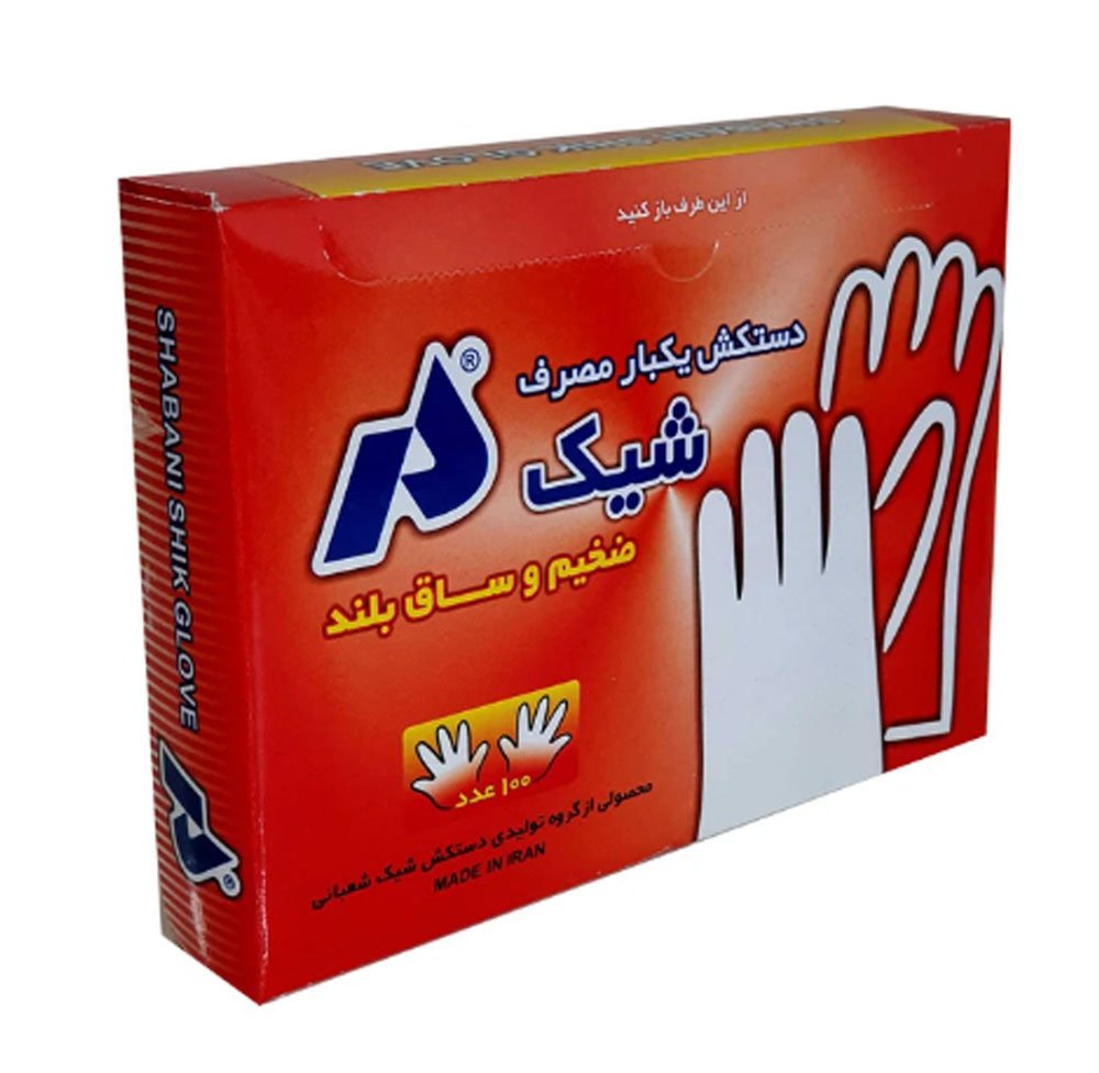 دستکش پلاستیکی شیک 100 عددی
