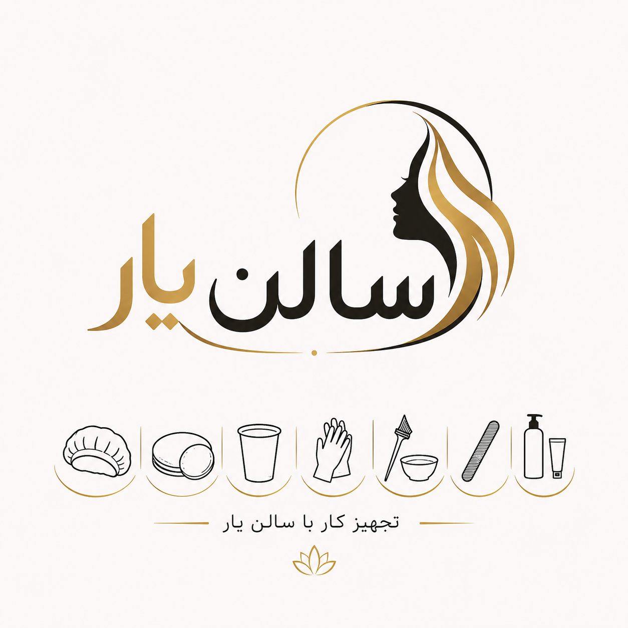 سالن یار